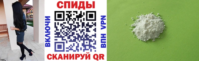 Амфетамин Premium  Судогда 