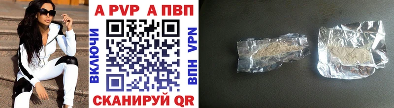 Alfa_PVP Crystall  наркошоп  Судогда 