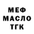 Метадон мёд Aedan Nogueira