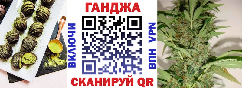 Печенье с ТГК конопля  Судогда 