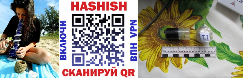 ГАШ hashish  сколько стоит  Судогда 