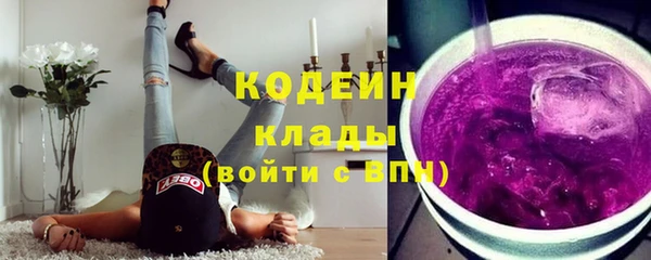 амфетамин Аркадак