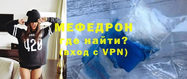 амфетамин Аркадак