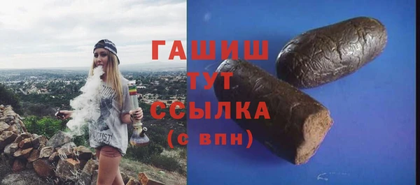 амфетамин Аркадак