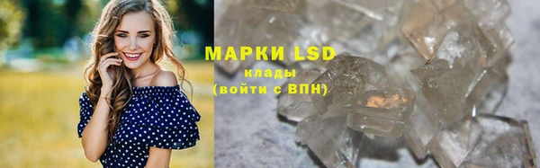 амфетамин Аркадак