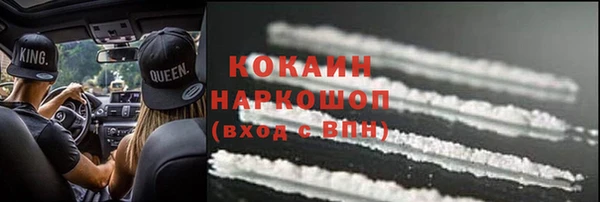 альфа пвп VHQ Каменск-Шахтинский