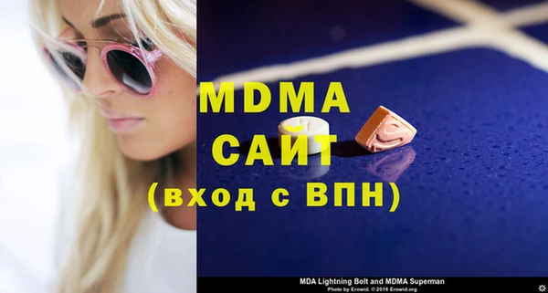 2c-b Каменногорск