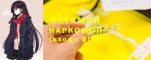 амфетамин Аркадак