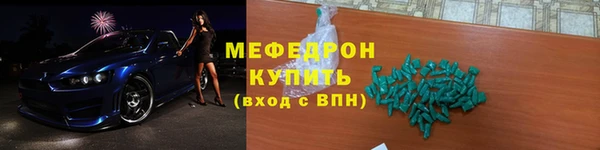 MESCALINE Заводоуковск