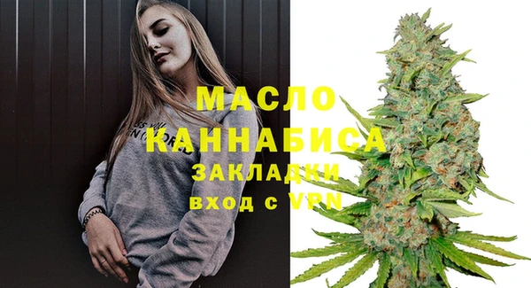 амфетамин Аркадак
