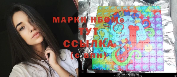 амфетамин Аркадак