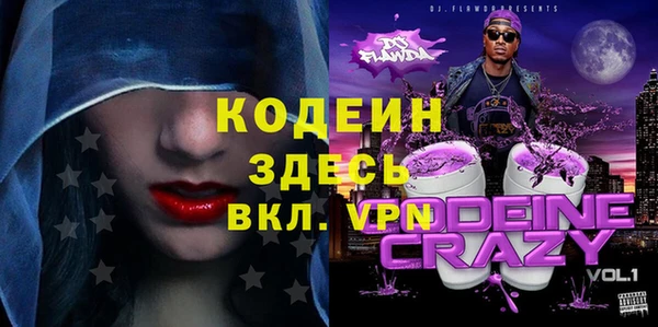 амфетамин Аркадак