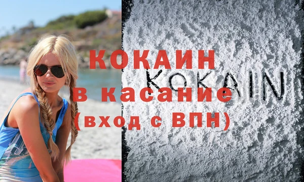 амфетамин Аркадак