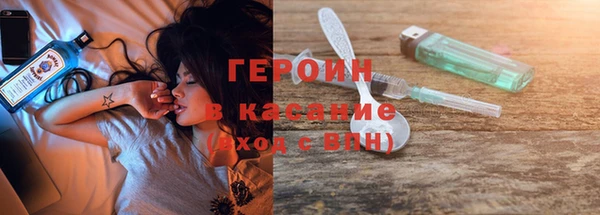 амфетамин Аркадак