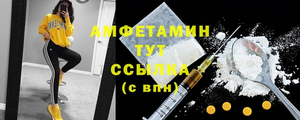 спайс Алексин