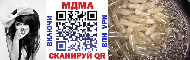 МДМА кристаллы  Судогда 