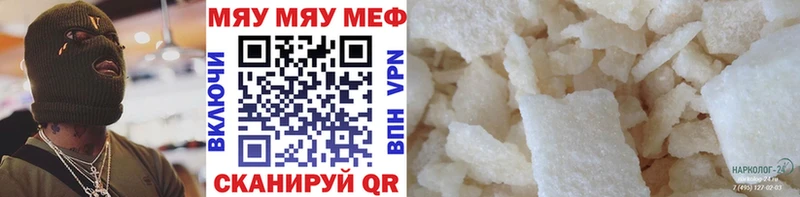Меф 4 MMC  Судогда 