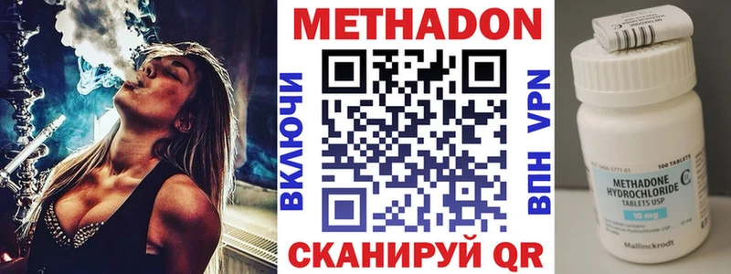 маркетплейс как зайти  дарнет шоп  Судогда  Метадон methadone 