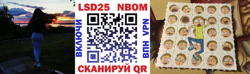 Марки N-bome 1,8мг  Судогда 