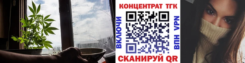 Дистиллят ТГК THC oil Судогда